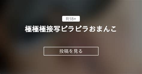 びらびらえろ|ビラビラのエロ動画 4,438件